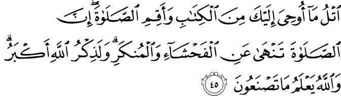 Al Ankabut ayat 45
