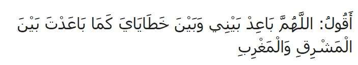 Hadis