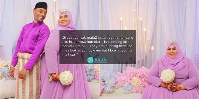 Oh Bulan