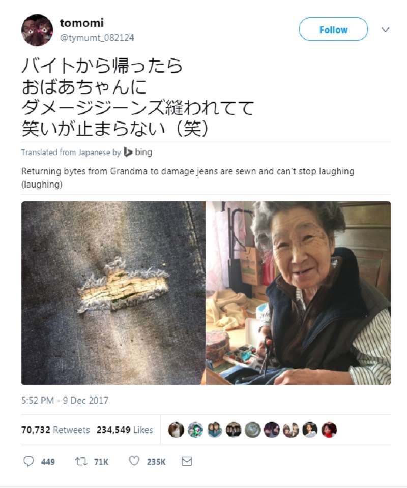 Twitter Tomomi