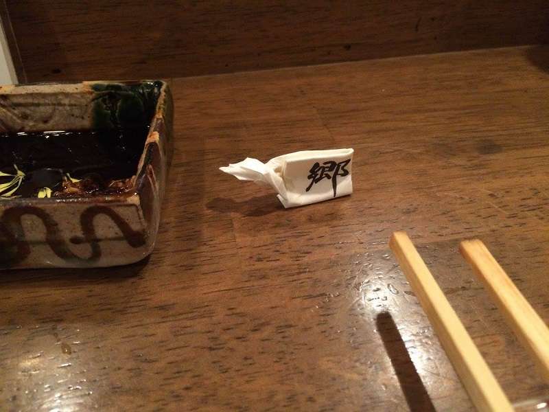 Tip origami (2)