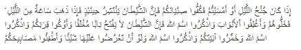 HR Muslim no 2756