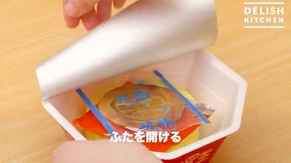 Jaket Ramen