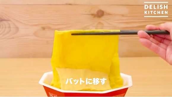 Jaket Ramen