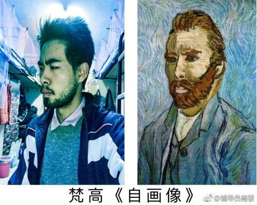 Mahasiswa memparodikan Self Potrait dari Van Gough