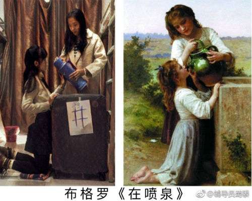Mahasiswi memparodikan At the Fountain karya William-Adolphe Bouguereau.