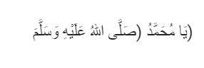 Salawat Nabi