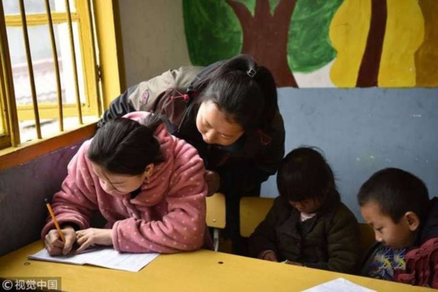 Shi Xiaoqin Belajar Menulis