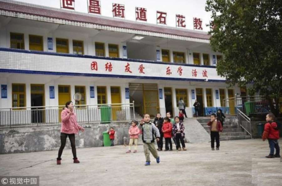 Shi Xiaoqin Bermain Bersama Teman Sekelas