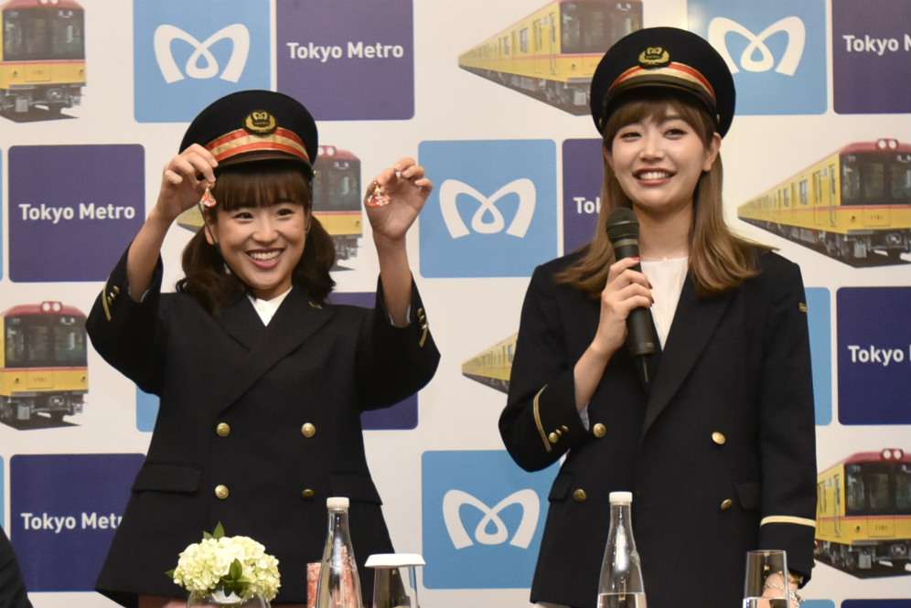 Oleh-oleh dari Tokyo, Jepang