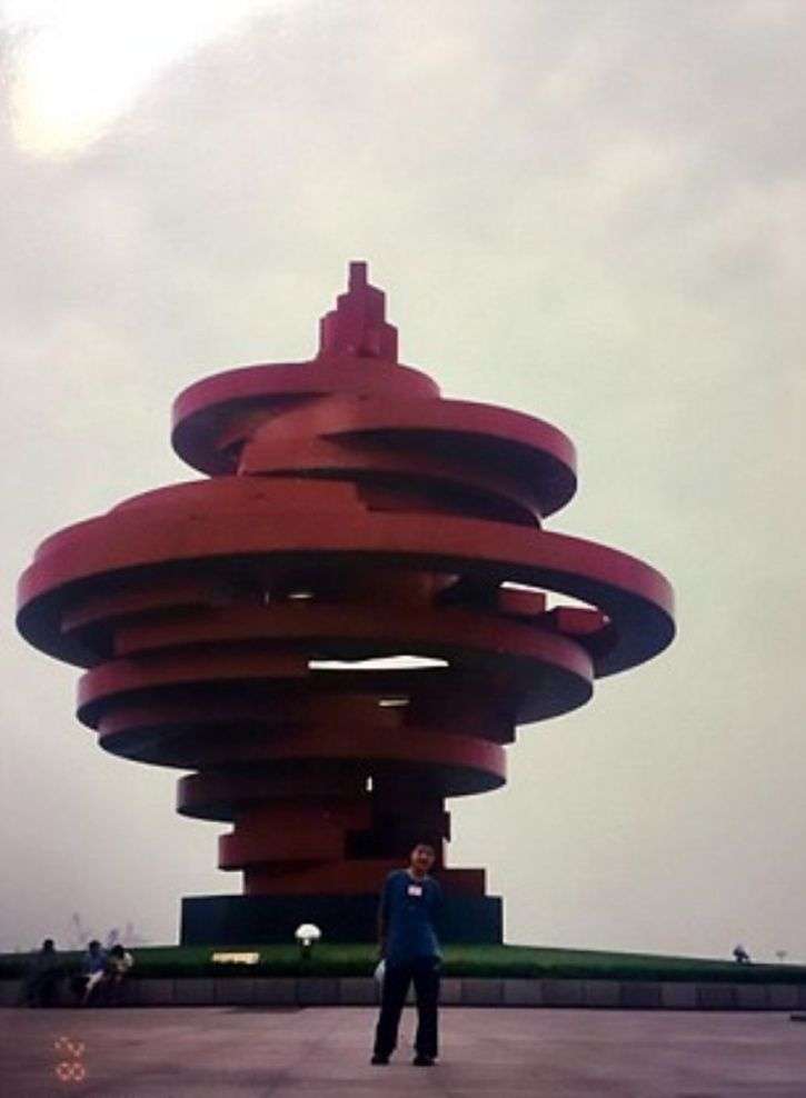 ye