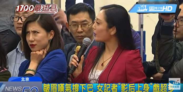 Liang Xiangyi dan Zhang Huijun