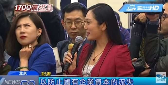 Liang Xiangyi dan Zhang Huijun
