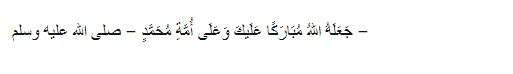 Doa Ayub Doa Ayub