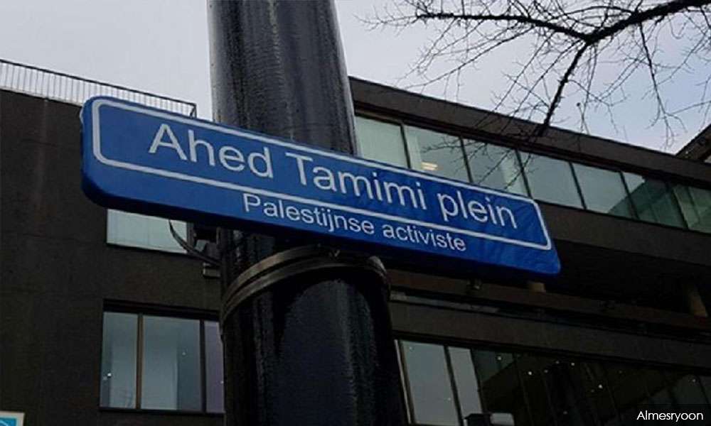 Nama Aktivis Palestina Jadi Nama Jalan di Belanda