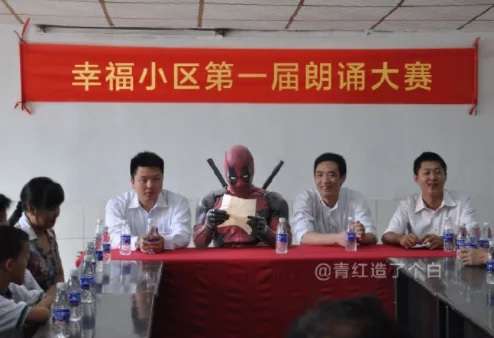 Kehidupan Kocak Superhero Marvel di China