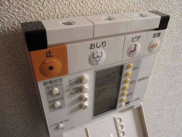 Toilet umum Jepang
