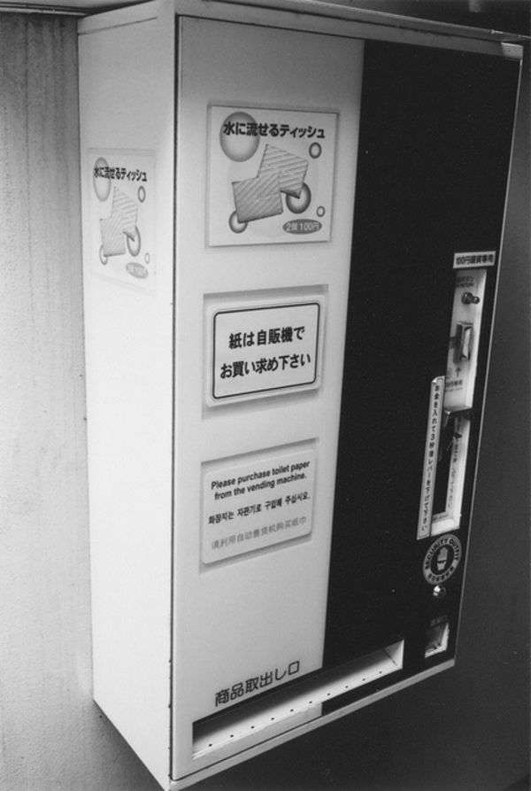Toilet umum Jepang
