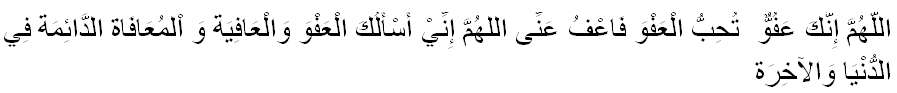 Doa Nisfu Sya'ban