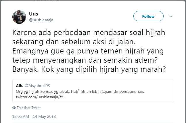 uus