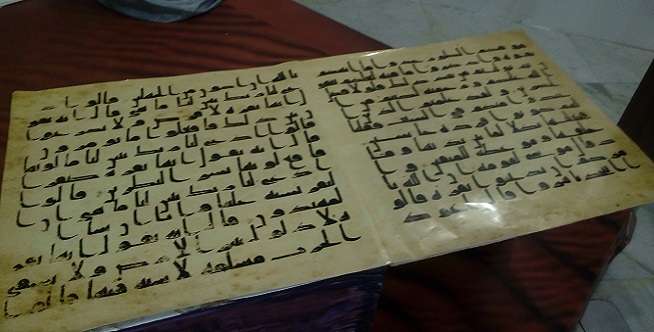 Alquran tertua