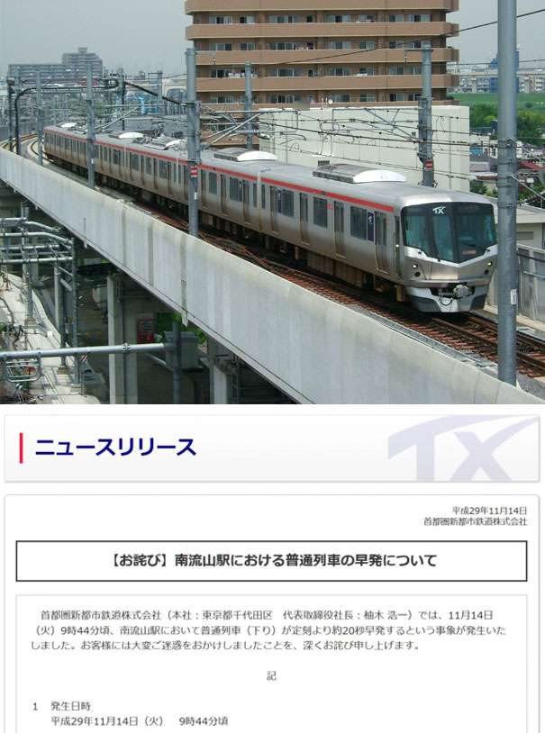 Jepang