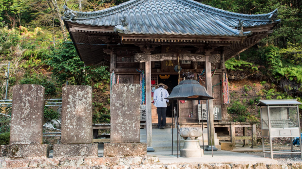 SHIKOKU TEMPLE