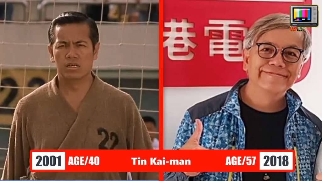 Shaolin Soccer