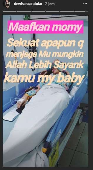 dewi sanca