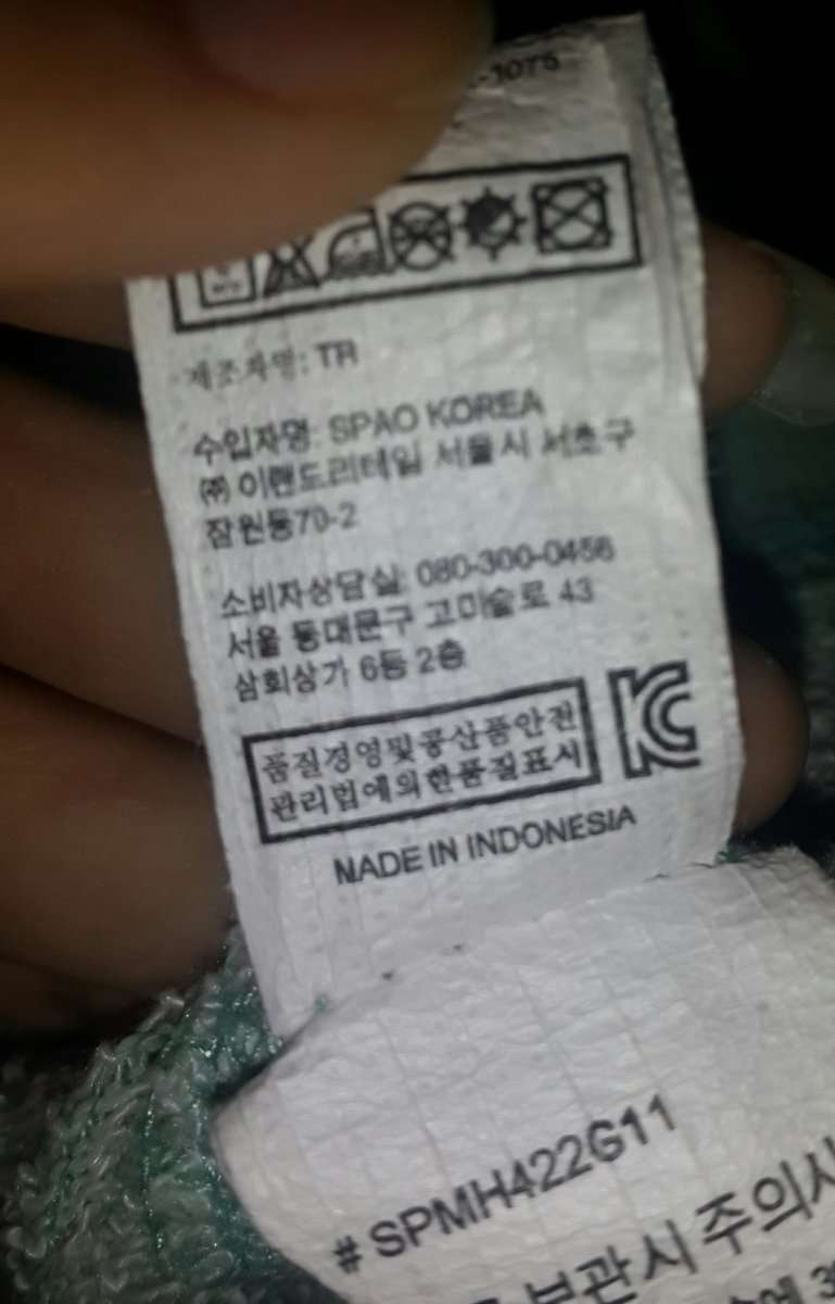 Baju Korea