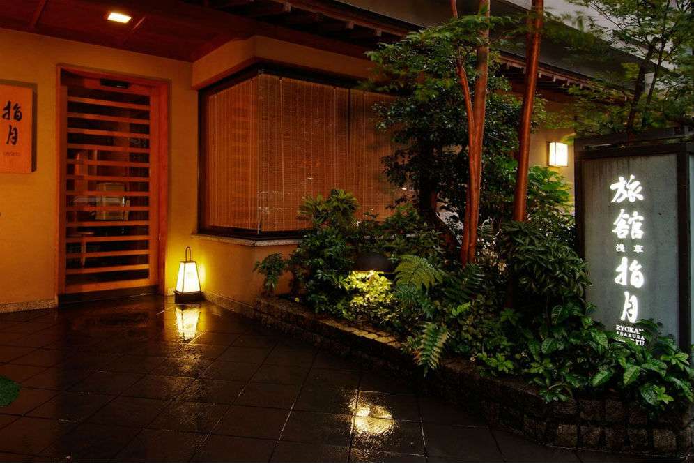 Ryokan Asakusa Shigetsu