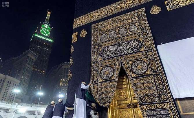 Pemasangan kain putih pada kiswah Kabah