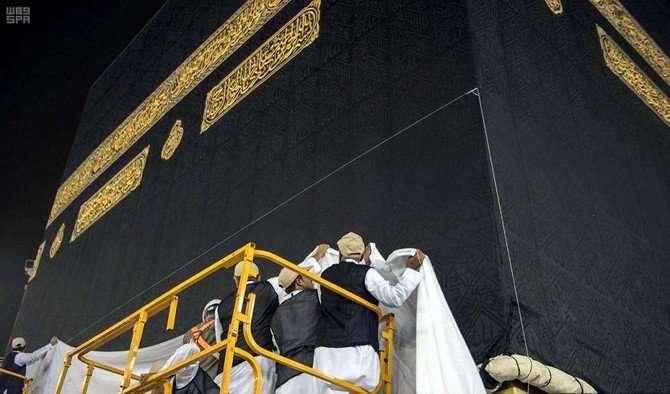 Pemasangan kain putih pada kiswah Kabah