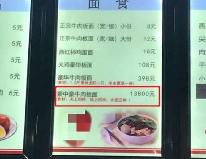 Menu Sup Yang Menghebohkan Itu