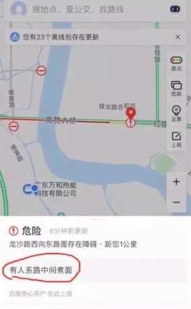 Jalan pun jadi macet.