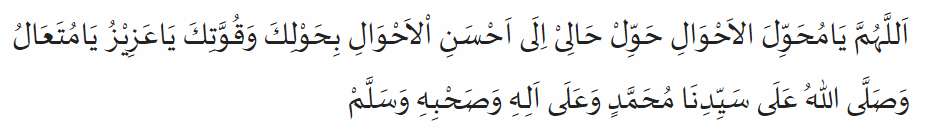 Doa di bulan Muharram