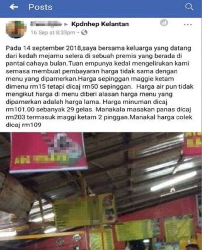 Makan Mahal Makan Mahal