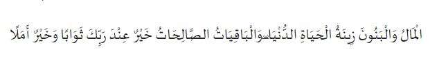 Al Kahfi Al Kahfi
