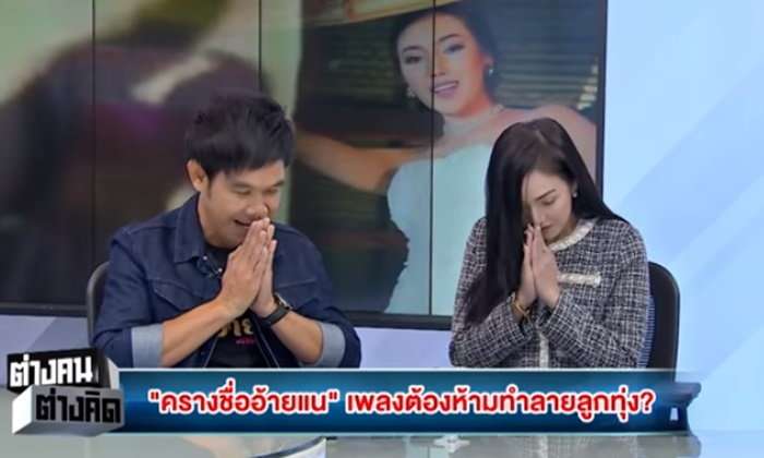 Penyanyi Thailand Penyanyi Thailand