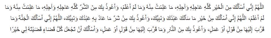 Doa memohon takdir baik