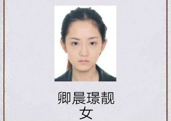 Foto DPO Qingchen