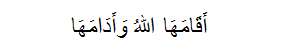 Doa Rasulullah Usai Iqamah Doa Rasulullah Usai Iqamah