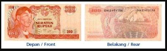 Uang rupiah lama