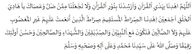 Doa dilingkupi hidayah