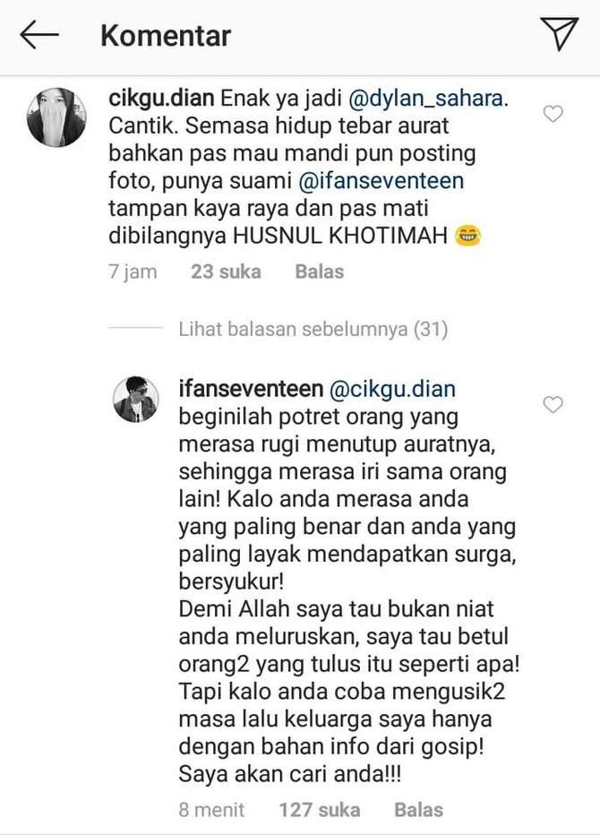 ifan seventeen