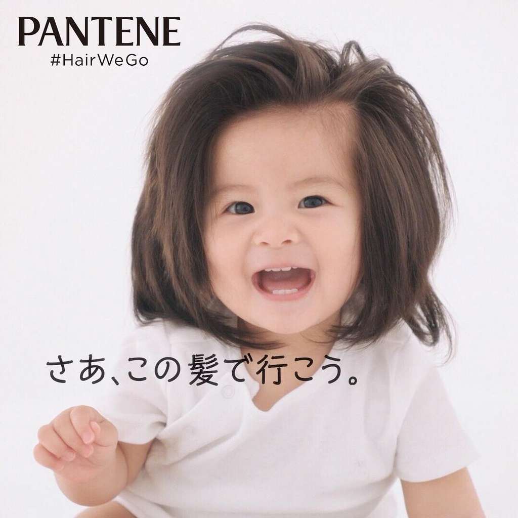 Pantene