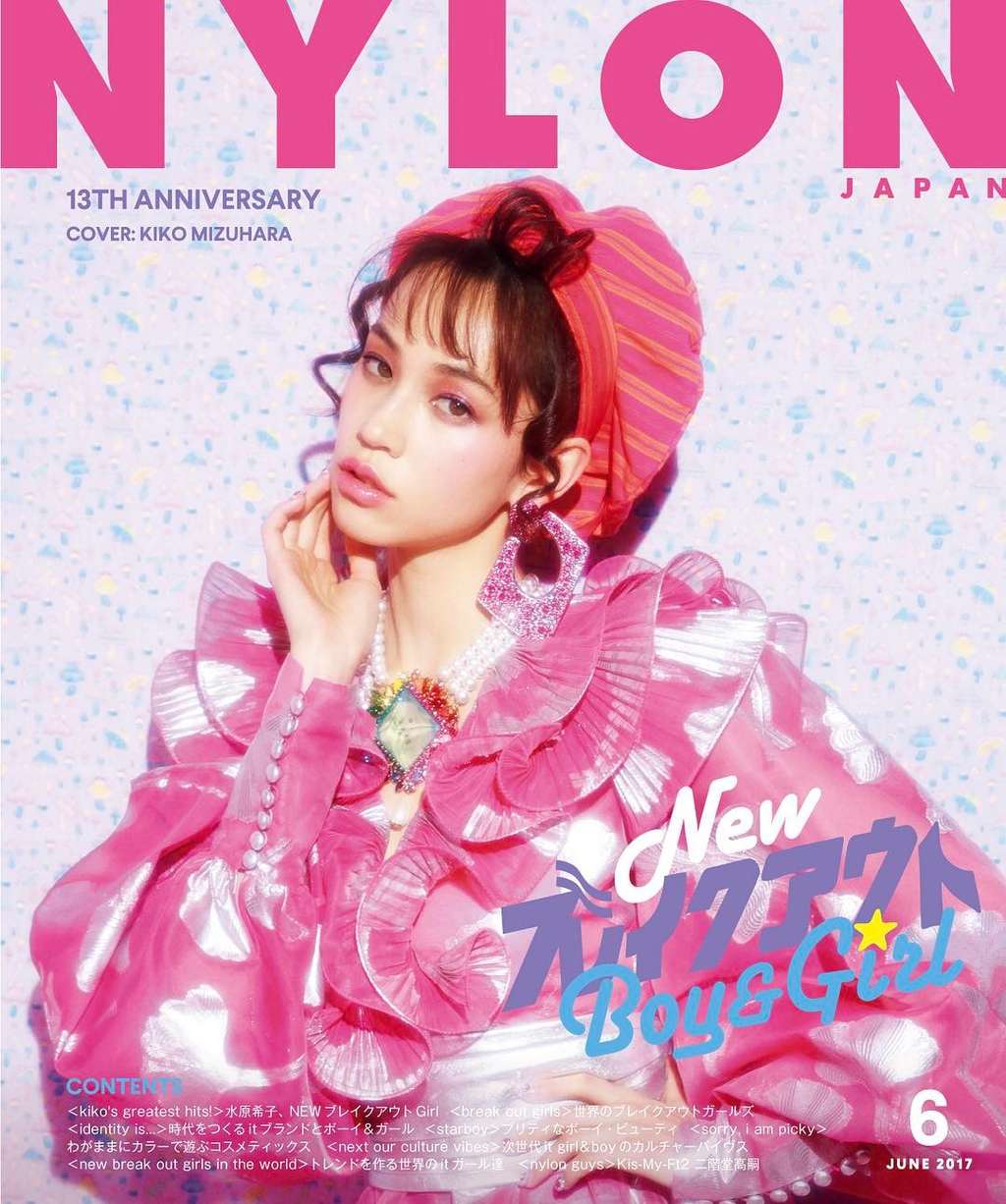 Kiko Mizuhara Kiko Mizuhara