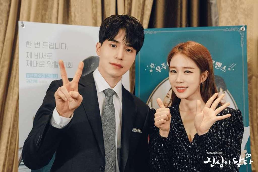 Yoo In Na