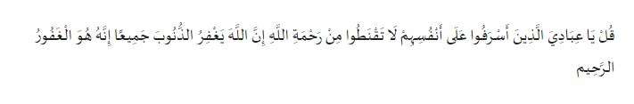 Al Zumar