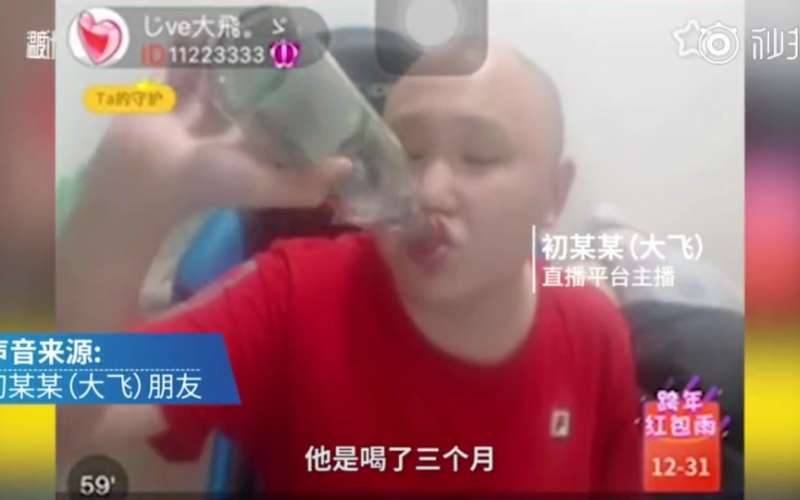 Chu saat livestreaming